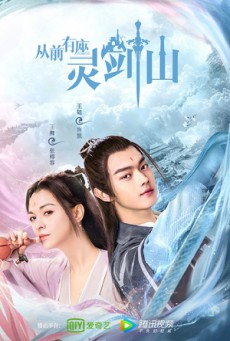 Once Upon a Time in Lingjian Mountain ซับไทย Ep.1-37 จบ