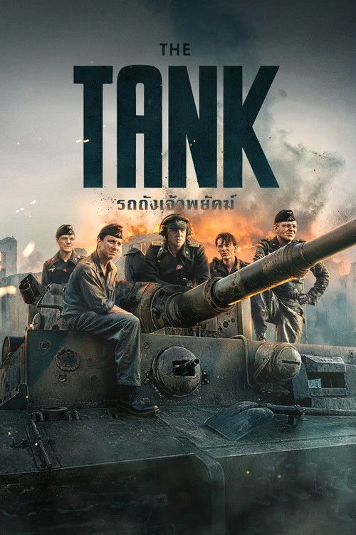 Der Tiger (2025) รถถังเจ้าพยัคฆ์