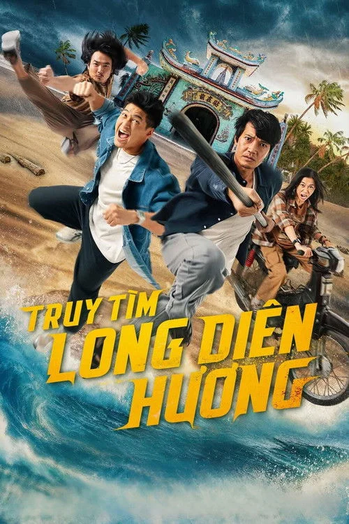 Fish Fists and Ambergris (2025) ปลา กำปั้น อำพันอลวน