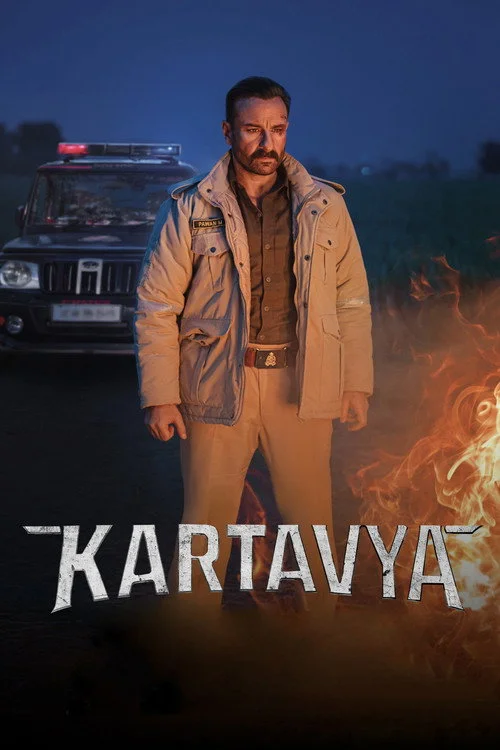 Kartavya (2026) หน้าที่เหนือชีวิต