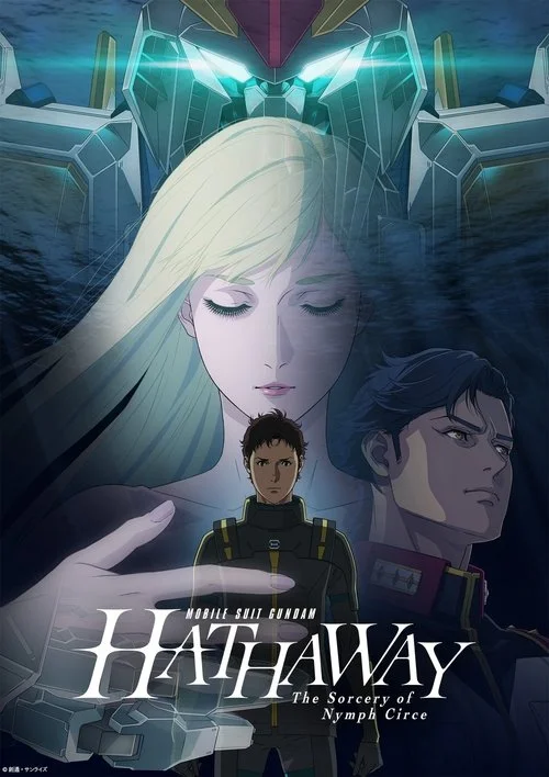 Mobile Suit Gundam Hathaway The Sorcery of Nymph Circe (2026) โมบิลสูท กันดั้ม ฮาธาเวย์ เดอะ ซอร์เซอรี ออฟ นิมฟ์ เซอร์ซี
