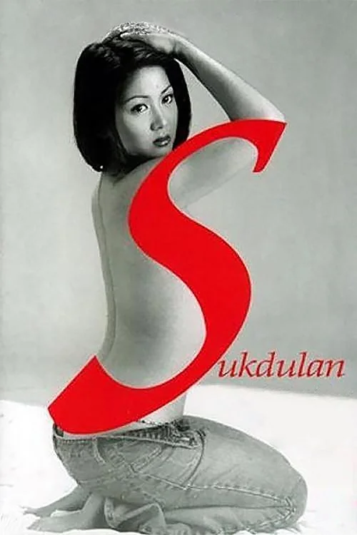 Sundutan (2026)