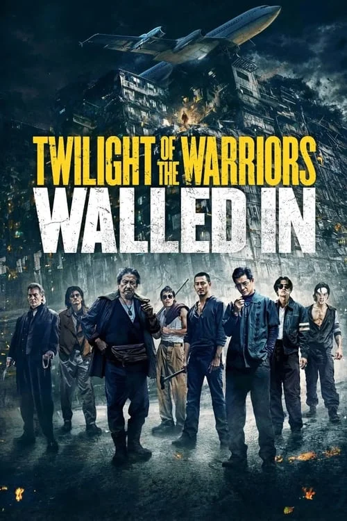 Twilight of the warriors : walled in (2024) เมืองพญายม ปิดบัญชียมบาล
