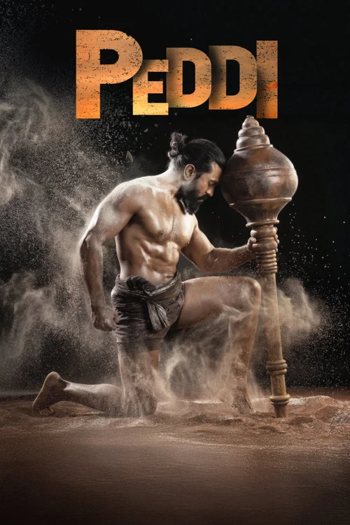 Ammu (2022)